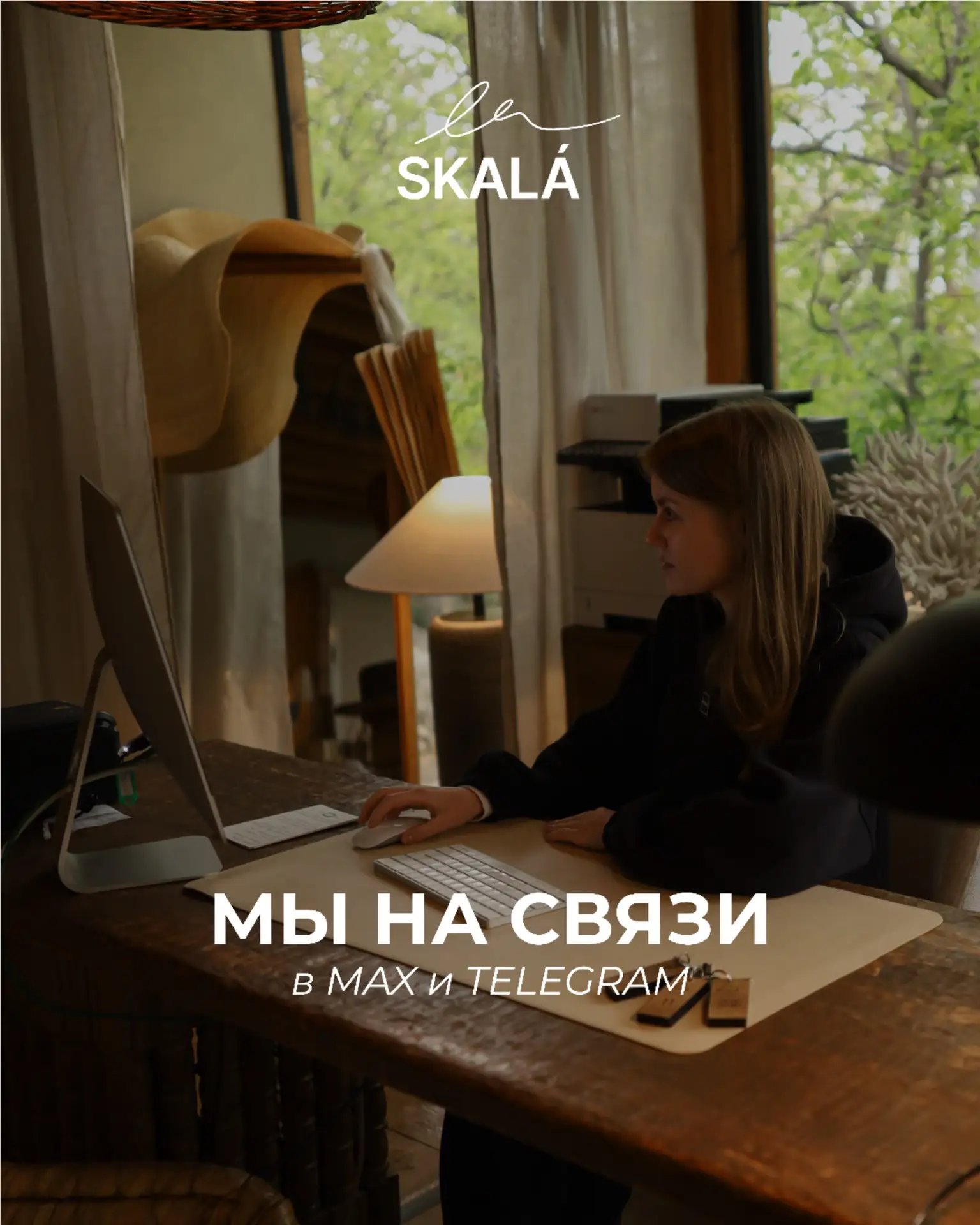 Дорогие гости, последние дни у нас наблюдаются перебои сотовой связи, звонки не всегда ...
