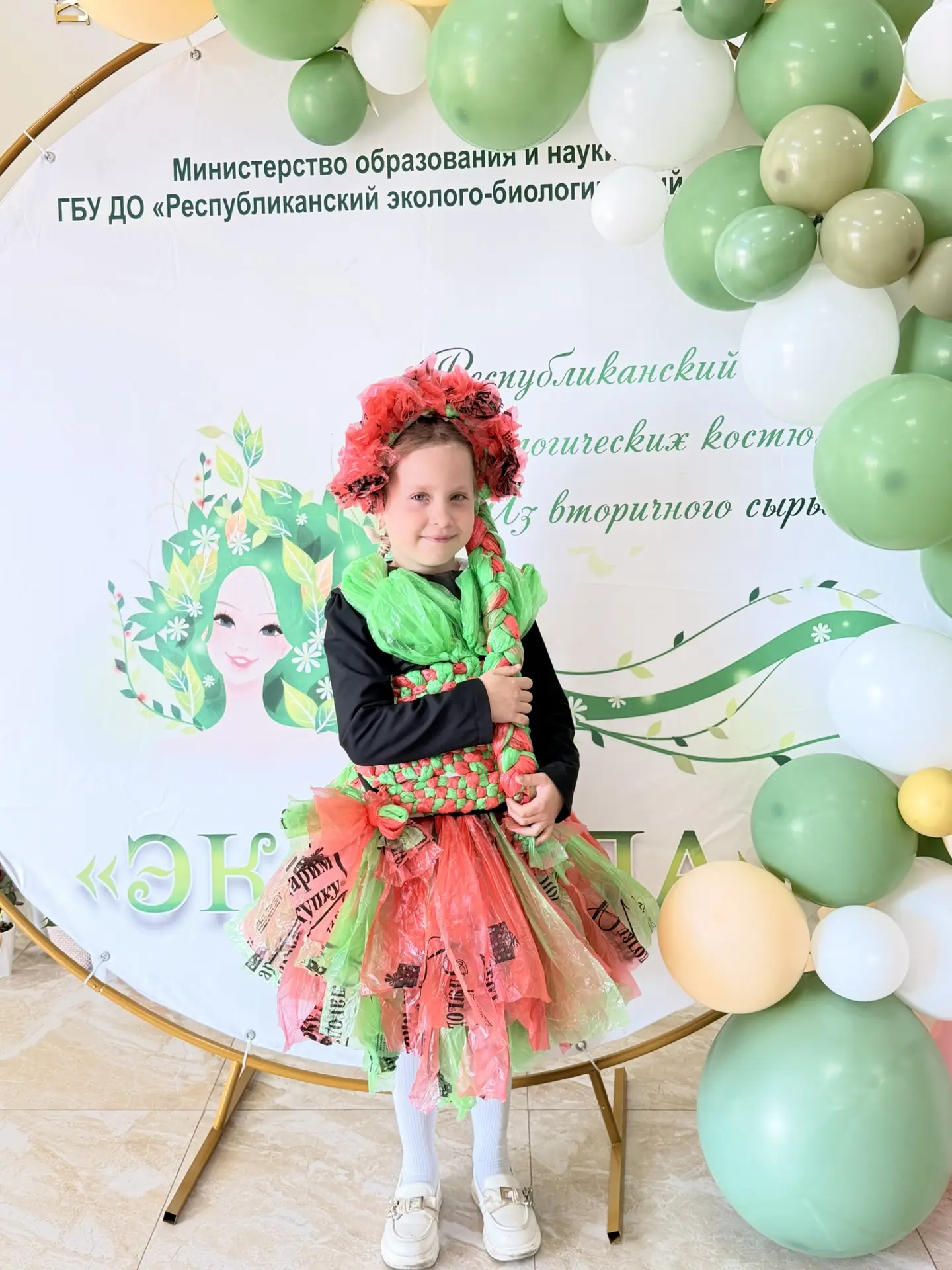 В ГБУ ДО «РЭБЦ»
С состоялось награждение обучающейся  1 класса нашей школы Темербулитовой
Уммы за по