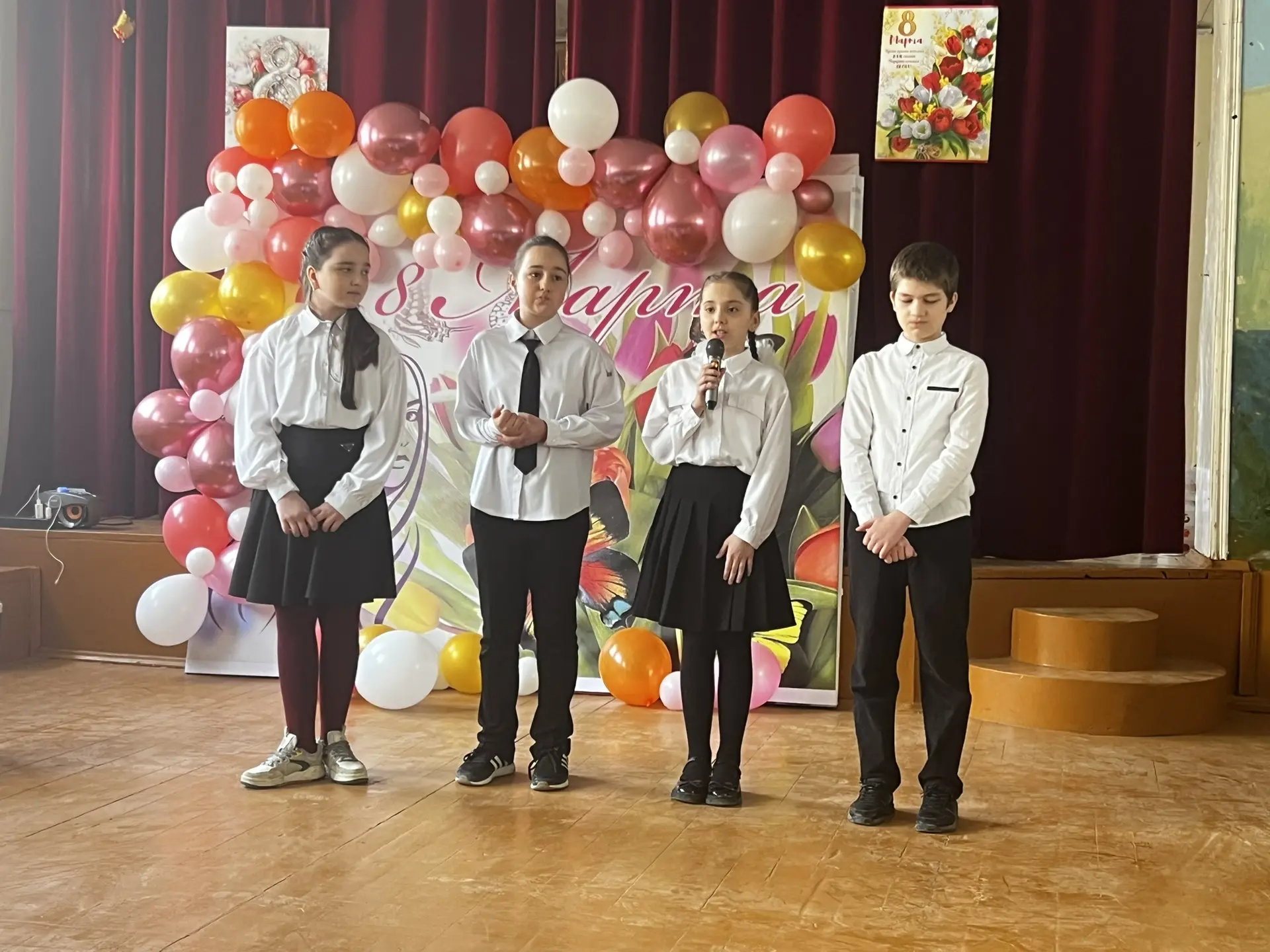 Сегодня в нашей школе состоялось праздничное мероприятие, посвящённое Международному женскому дню. П