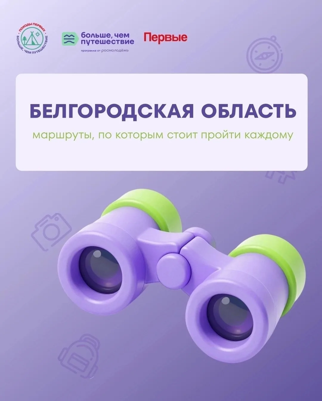 Первые, мы знаем, что вам нужно!