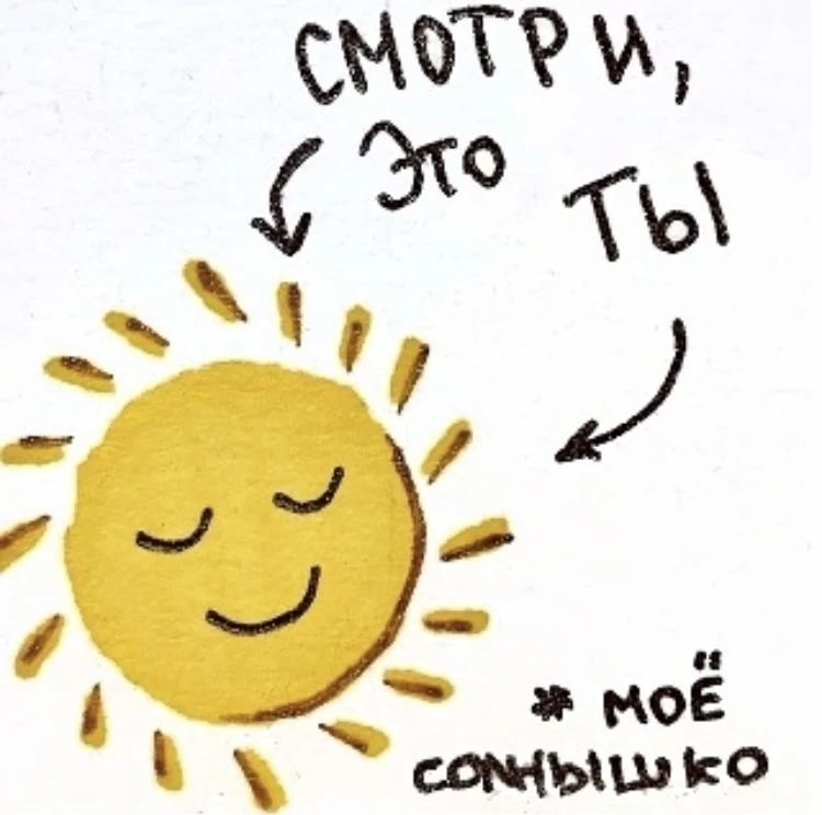 Открытки любимым
