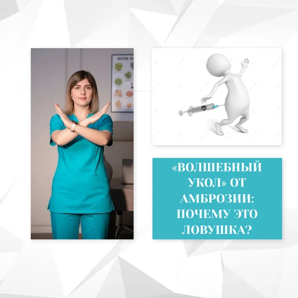 Дорогие пациенты! Сезон цветения амброзии в Ростовской области в самом разгаре. Насморк...