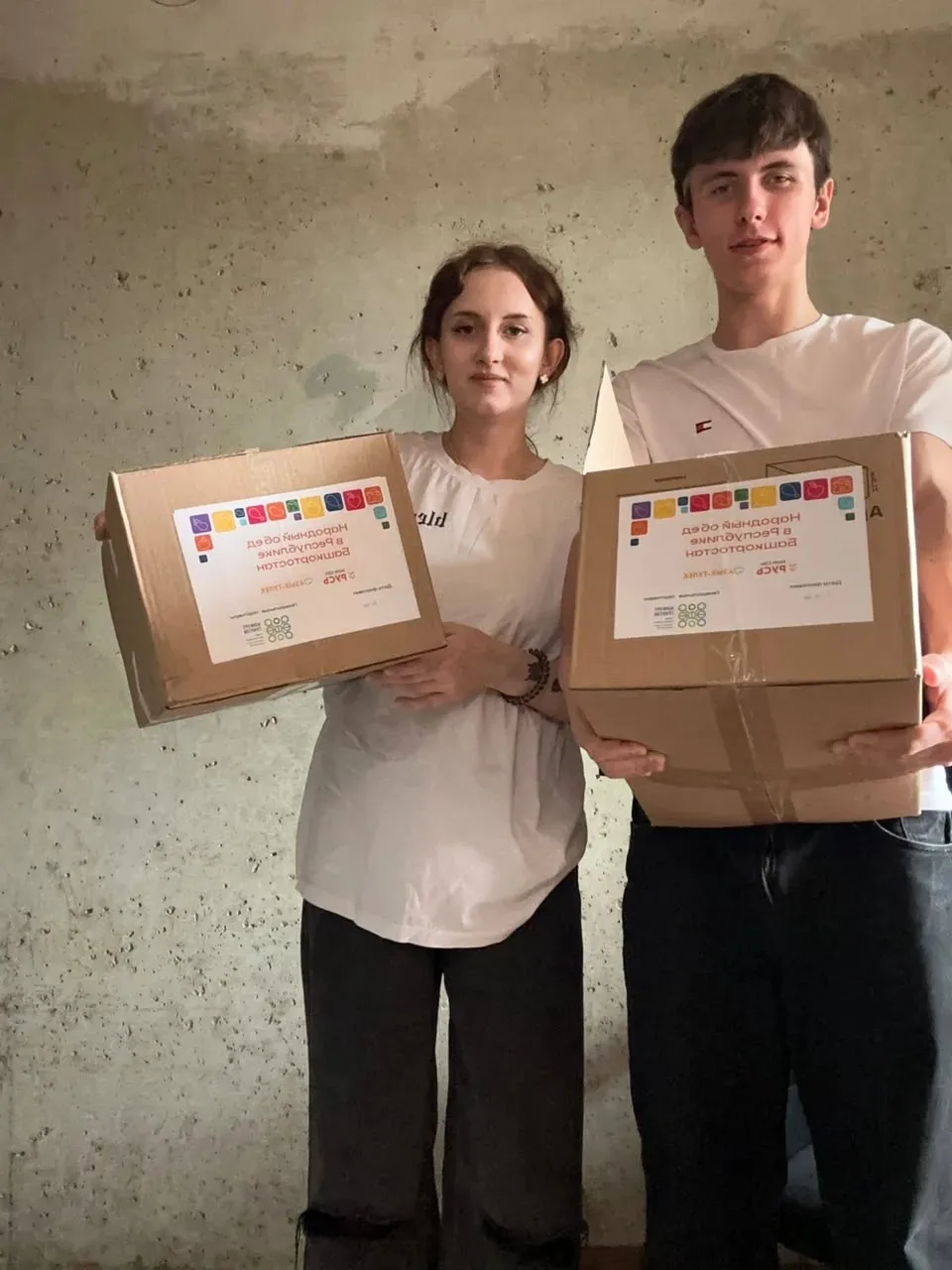 🎉 Тёплые поздравления Константину и Софии! 🎉