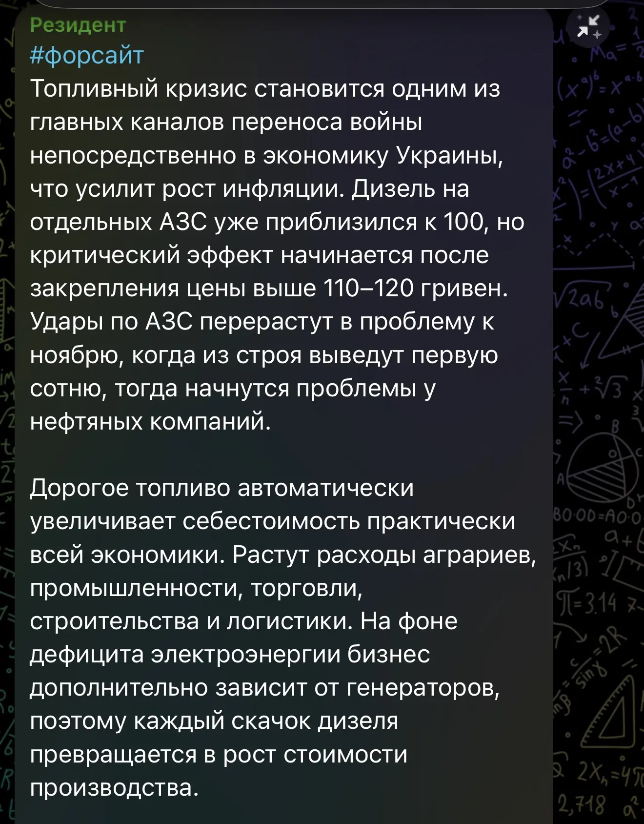 У хохлов случился… топливный кризис! А ведь как радостно свидомые радовались очередям н...