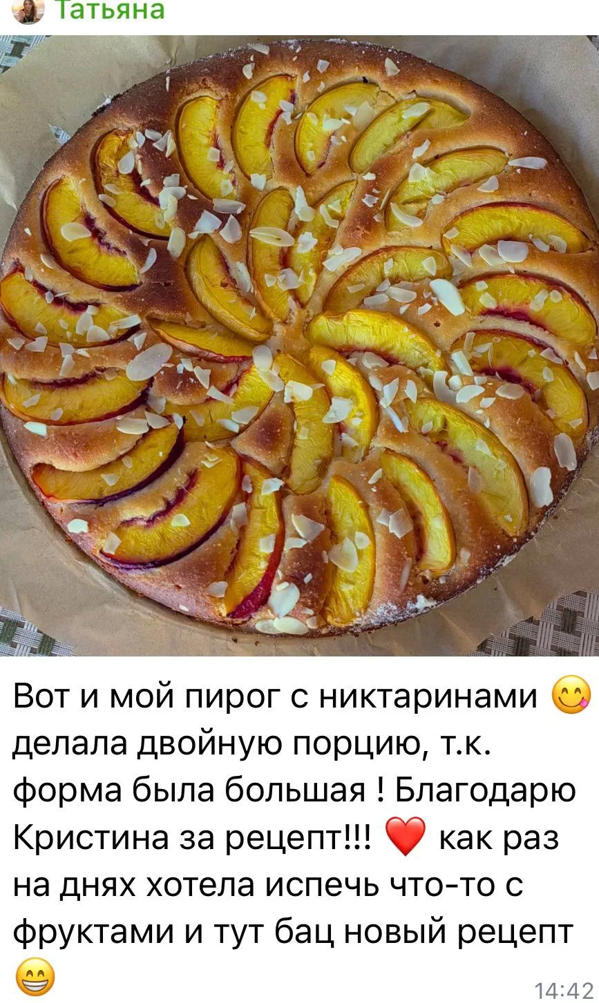 Сливовый пирог без сахара и белой муки