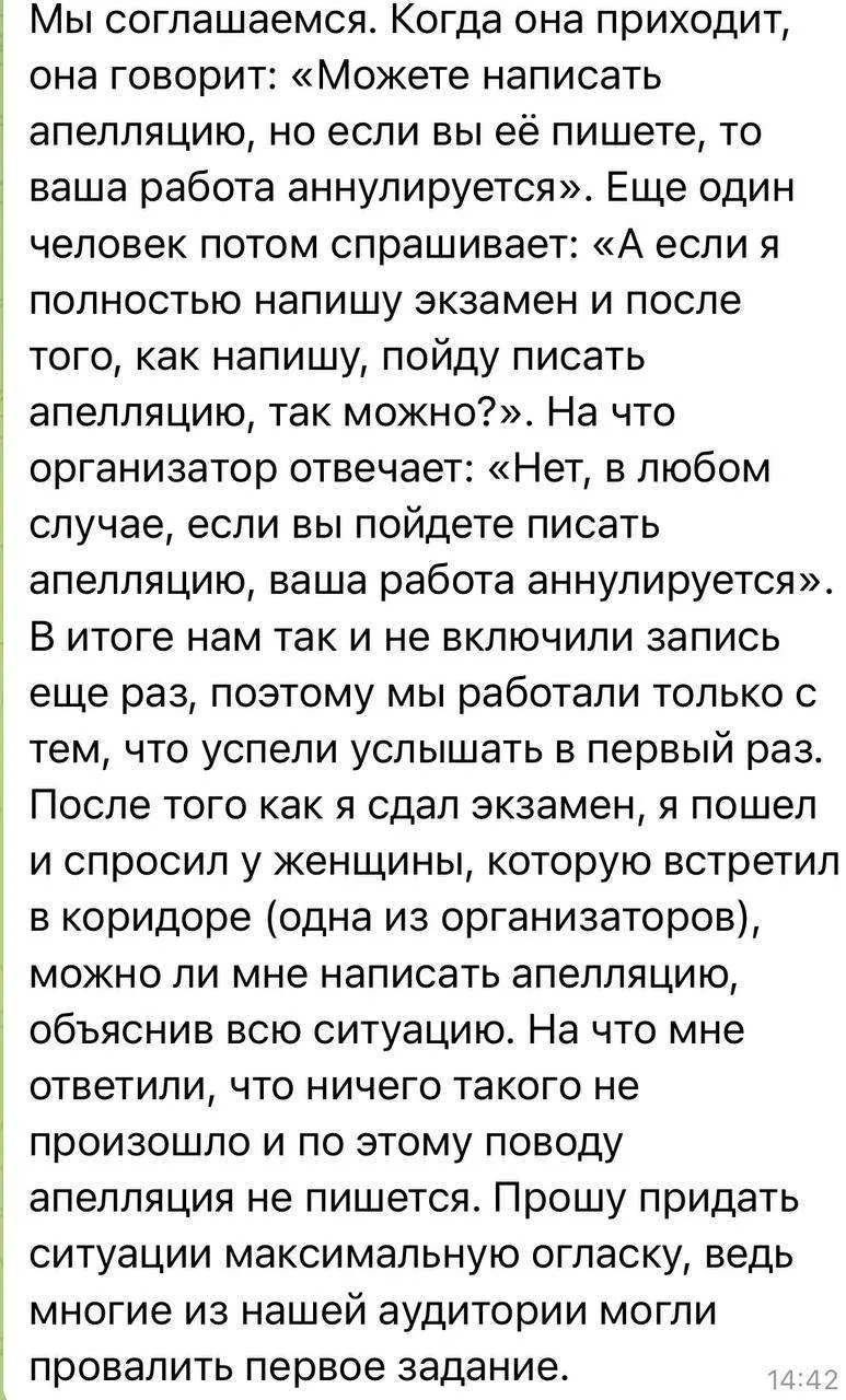 Изображение 2 к публикации «Екатерина Мизулина»