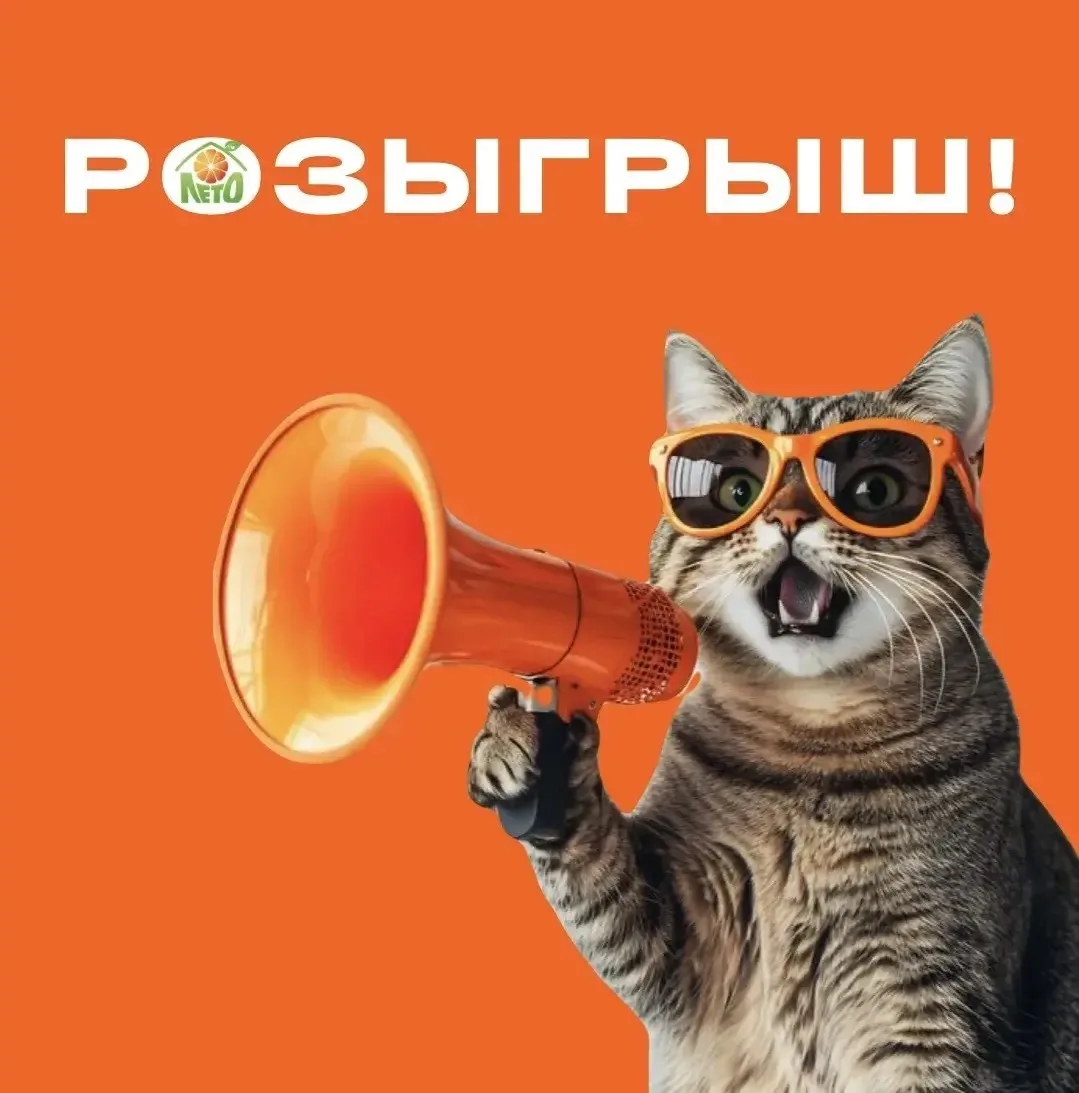 🔥🔥РОЗЫГРЫШ🔥🔥  Отличные призы для наших подписчиков🎁! Прям к майским праздникам!  🏆1 место: ящик клуб