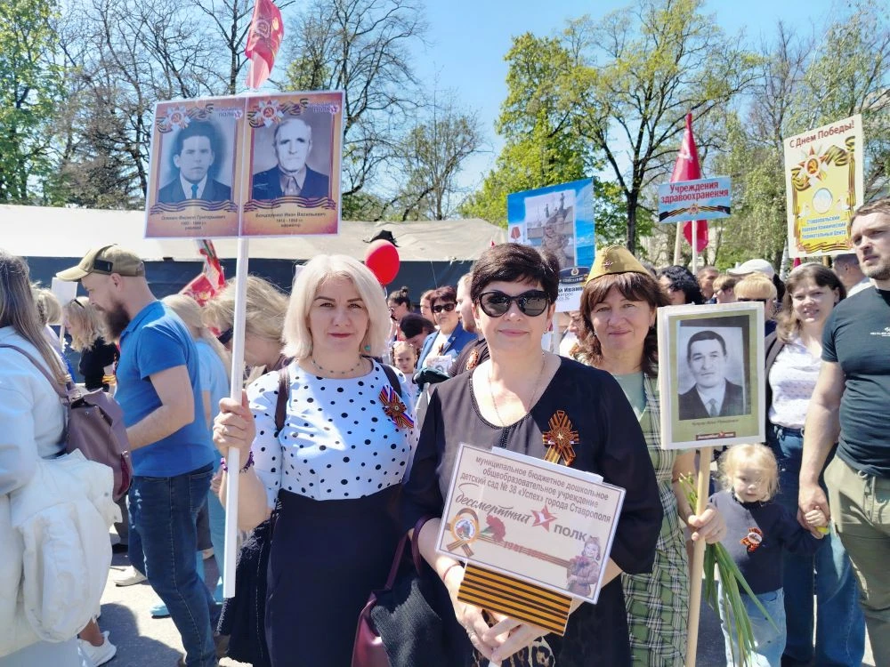 День Победы - священный праздник для многих жителей планеты. Сотрудники МБДОУ д/с 38 "У...