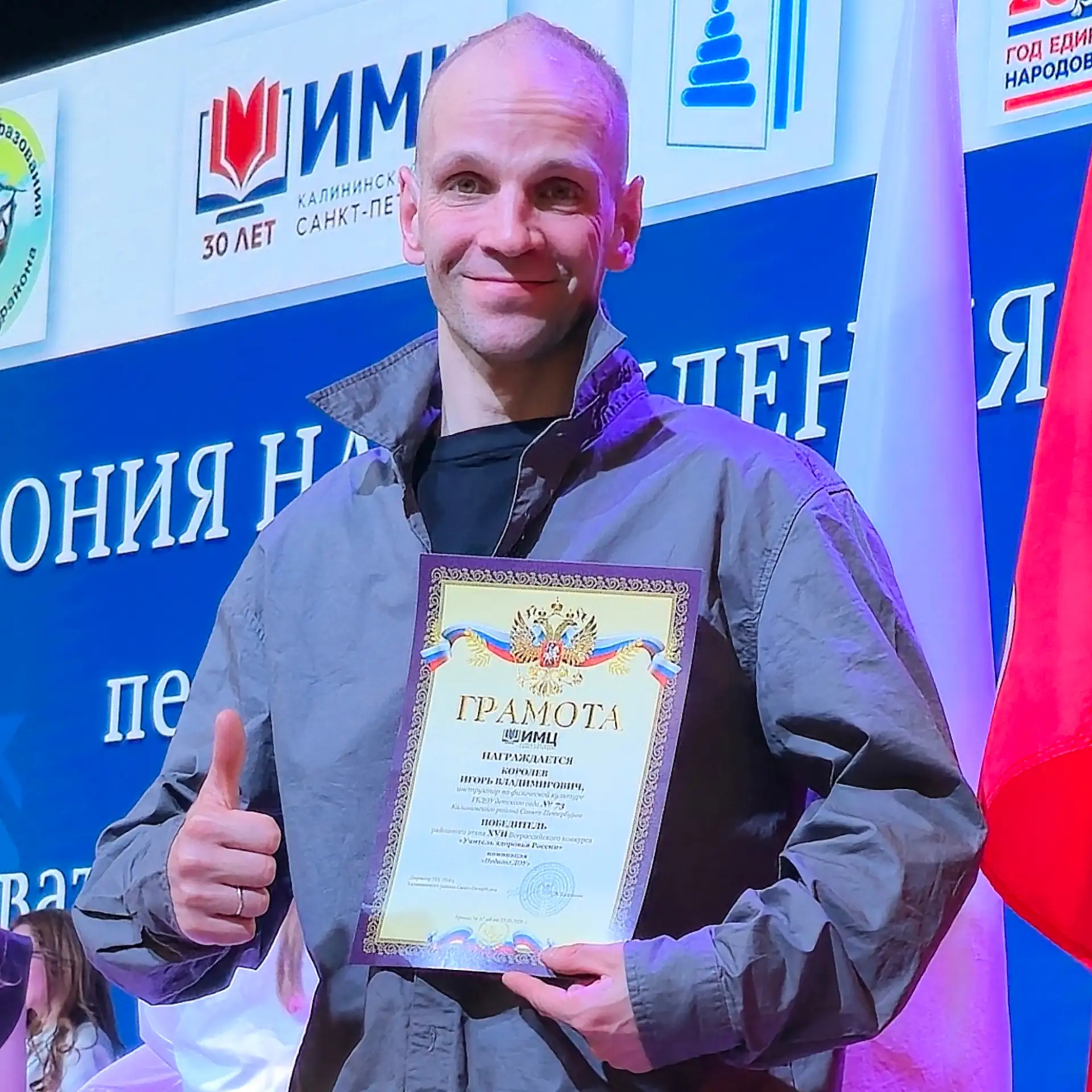 #ИнтервьюСПобедителем