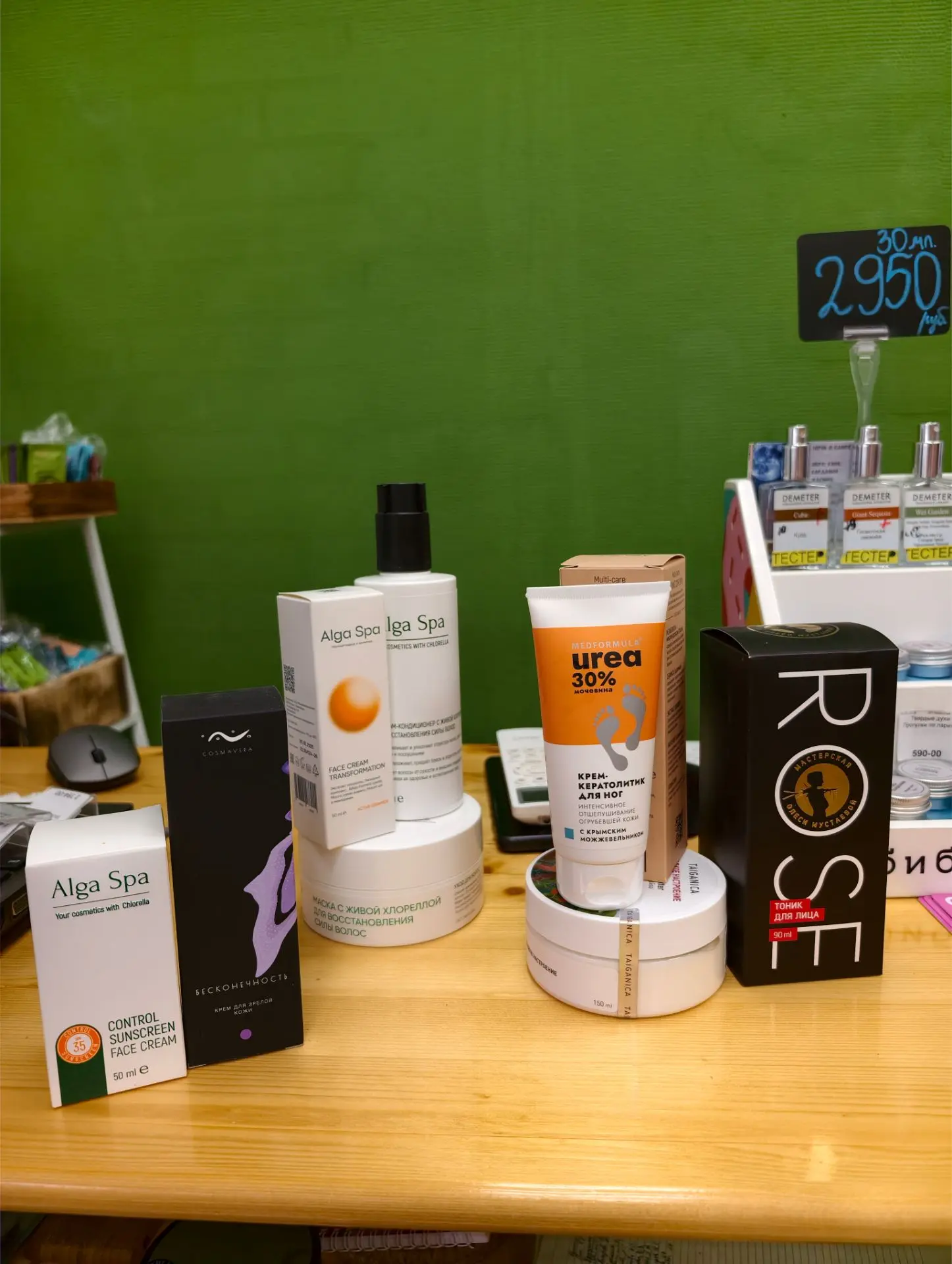 Уже собираю ваши заказы 🛍️