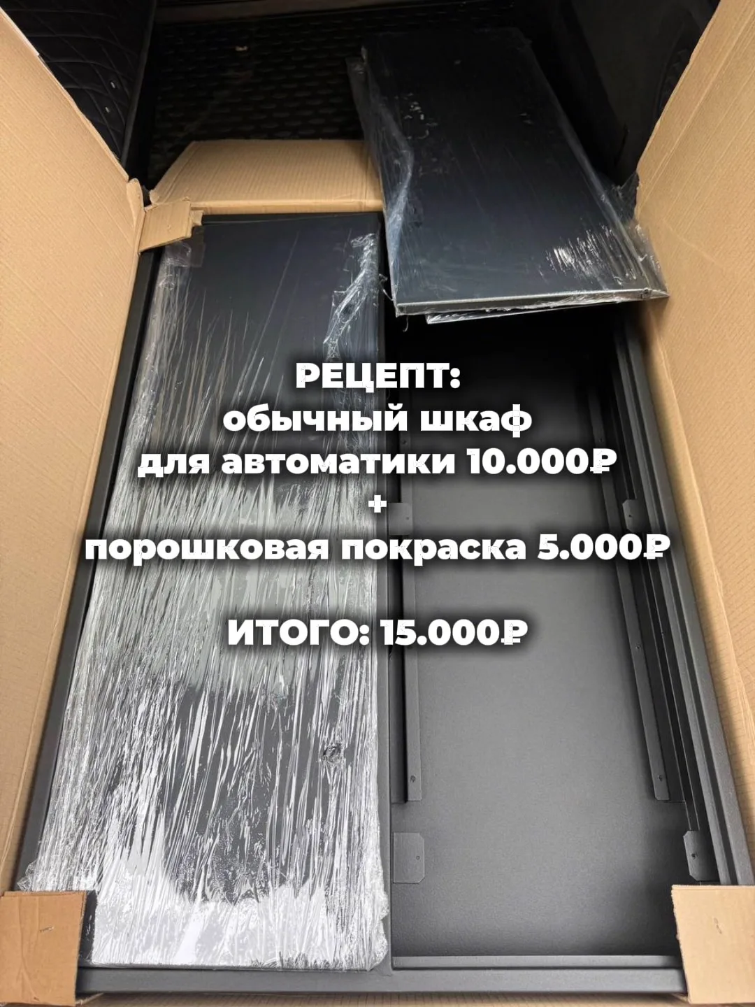 Всегда ищем красивые индивидуальные решения для наших клиентов в зависимости от задачи ...
