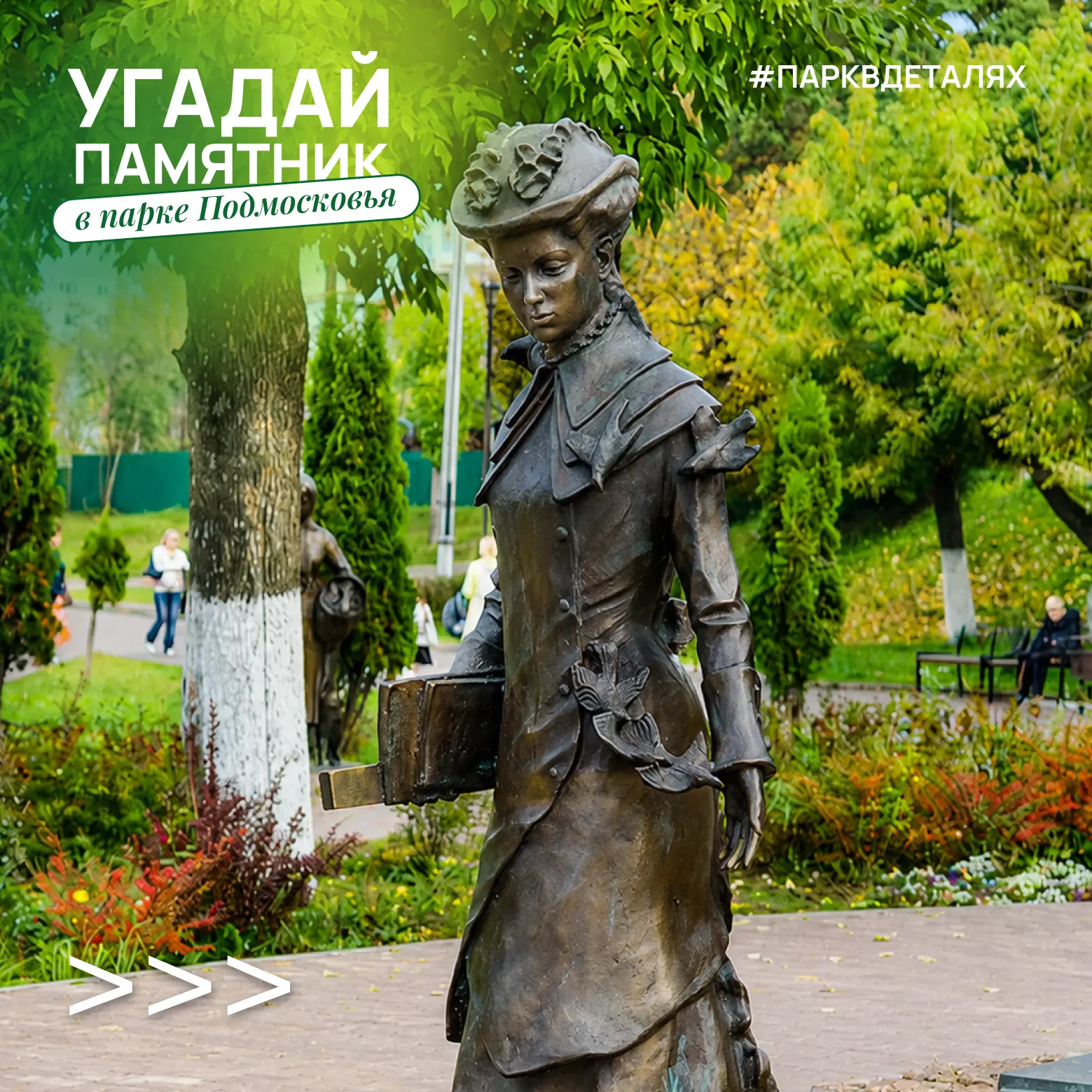 🔎 Раскрываем ответ!