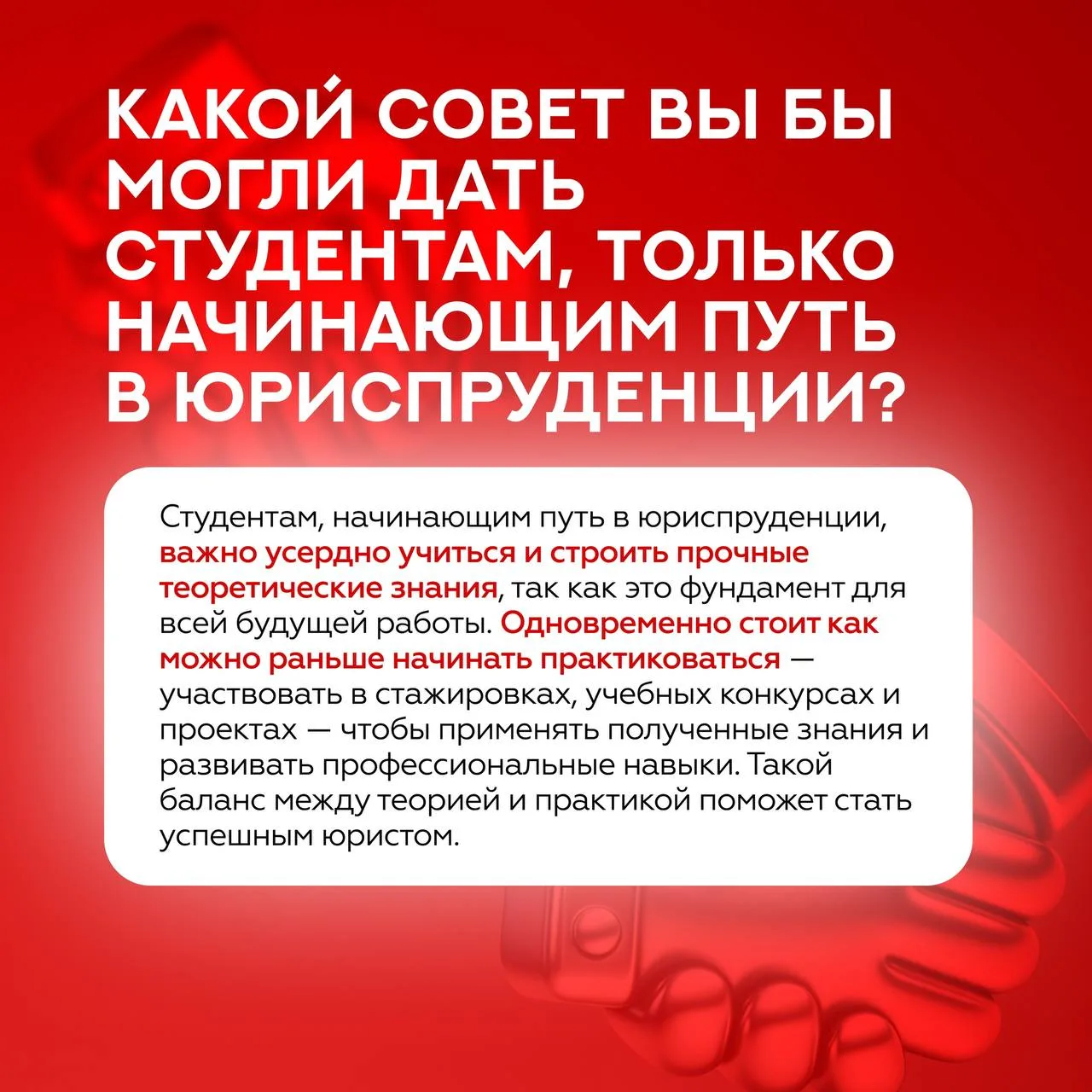 🧐 Как разнообразить досуг и провести его с пользой?  Рубрика #РекомендацииМГЮА посвящена советам сту