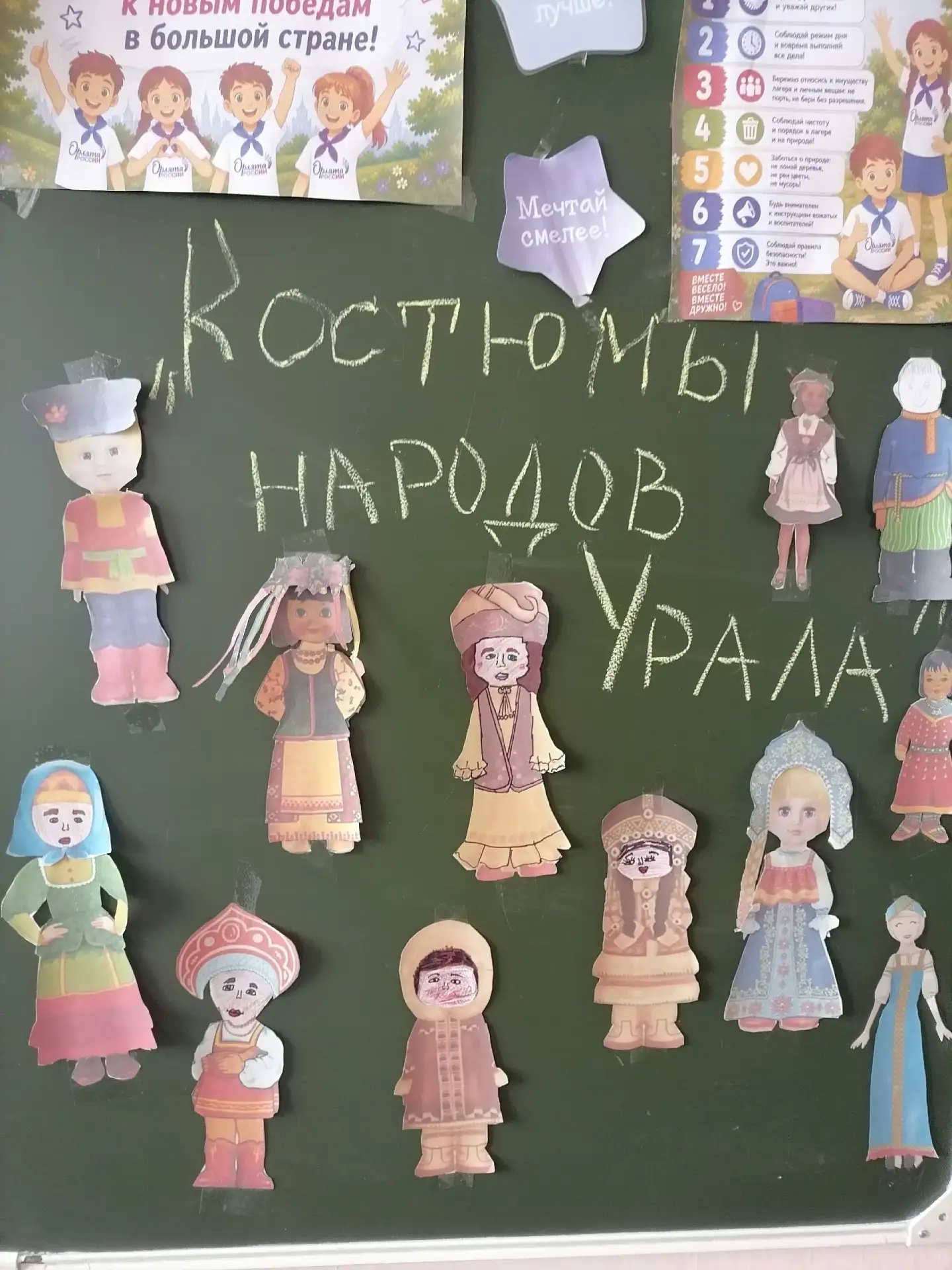 Сегодняшний день получился по-настоящему насыщенным и запоминающийся, наполненный событ...
