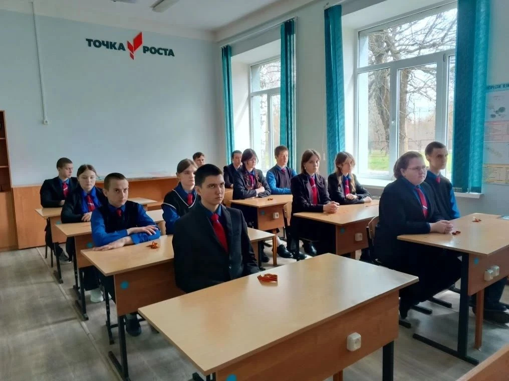 🇷🇺ВСЕРОССИЙСКИЙ УРОК ПАМЯТИ «ГЕОРГИЕВСКАЯ ЛЕНТА-СИМВОЛ ВОИНСКОЙ СЛАВЫ»В нашей школе п...