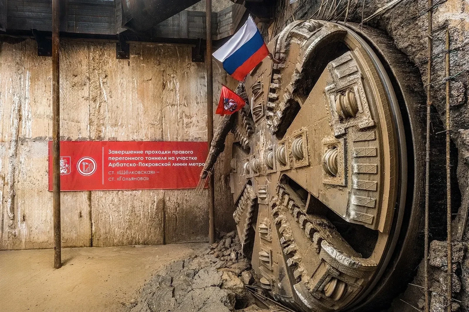 🚇 Появились новые кадры строительства станции «Гольяново»

Опубликованы фотографии с одного из ключ