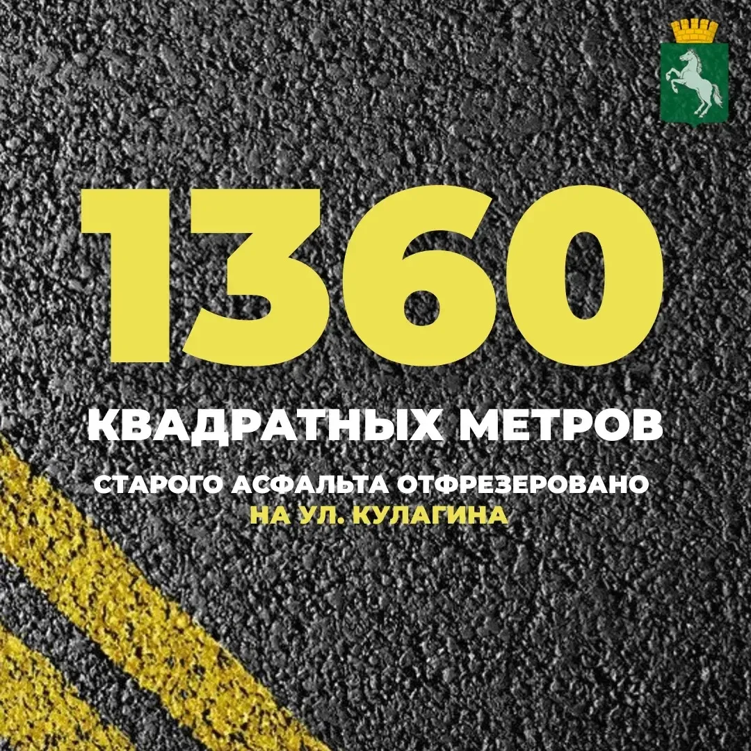 Традиционно завершаем день отчетом о ходе ремонта дорог. На ул. Р. Люксембург подрядчик уложил 108 к