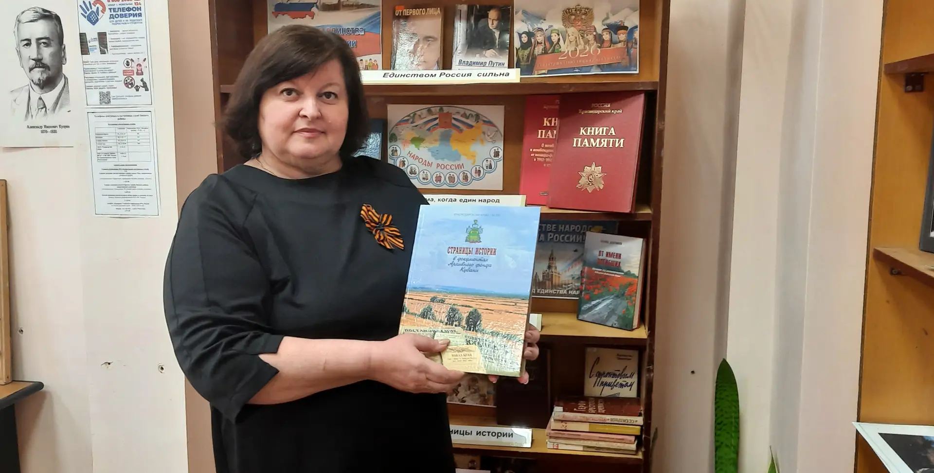 📚 23 апреля, в Международный день книги и авторского права, студенты группы ТГ-21 отделения туризма 