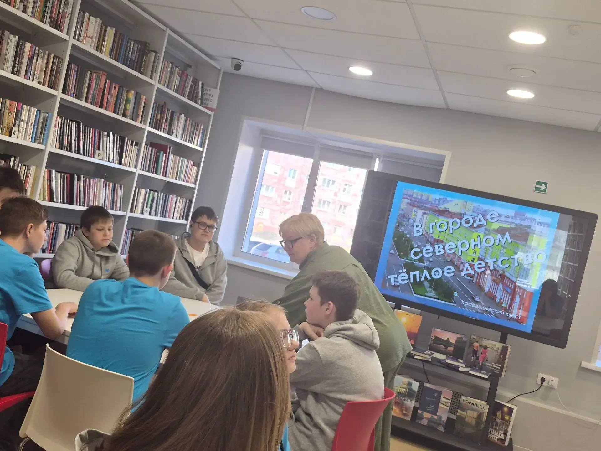 🏫А еще в преддверии Дня города наш отряд ходил в гости в Городскую библиотеку Семейного чтения, кот
