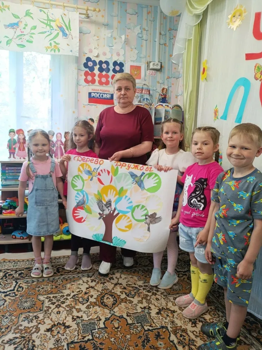 «Дерево дружбы»