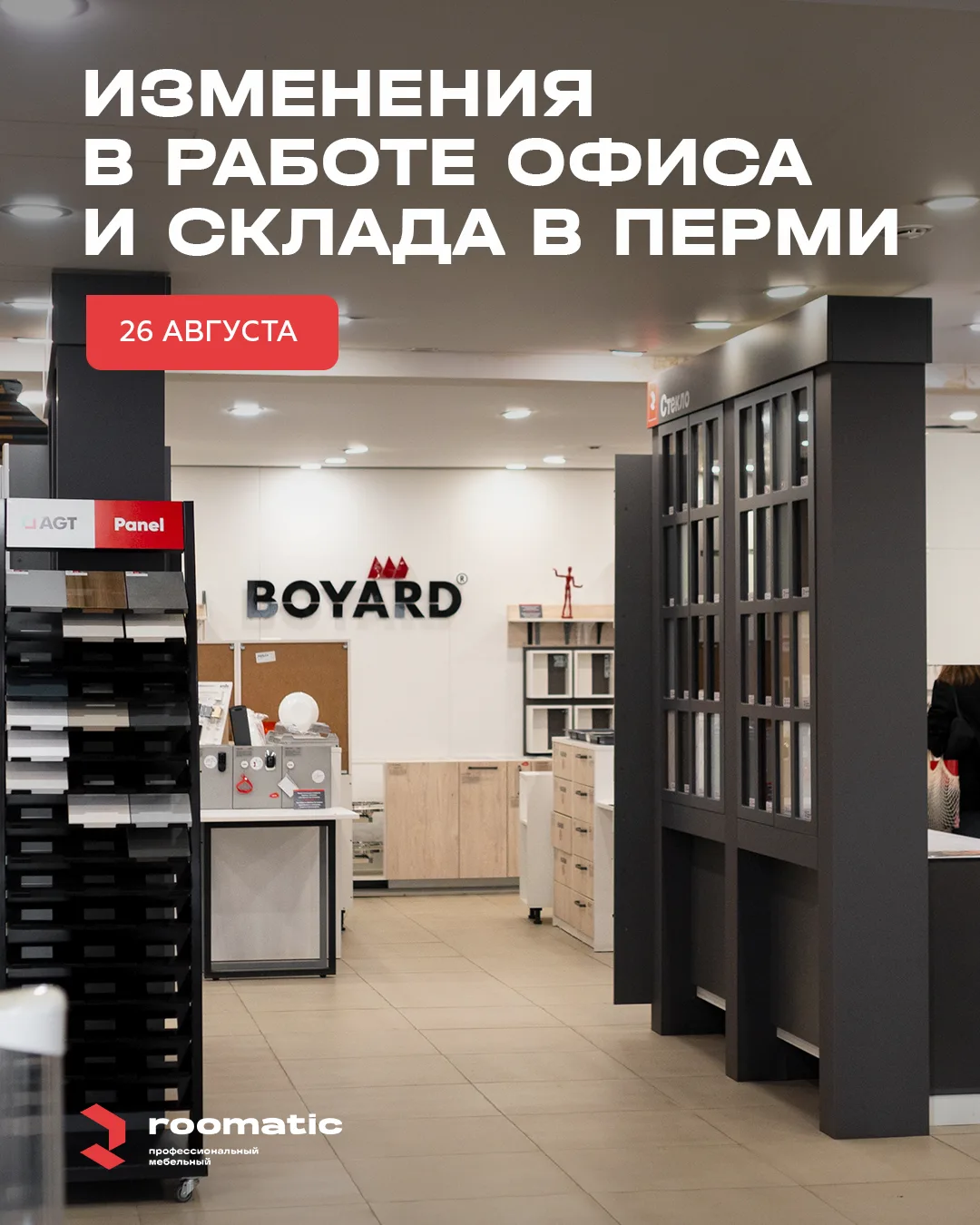 ❗Важная информация❗