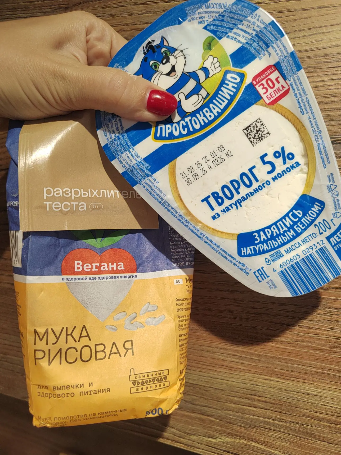 Творожный кекс🥰