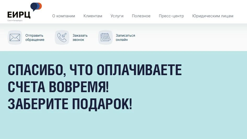 🆕🆕🆕Уважаемые жители Кировского района🆕🆕🆕