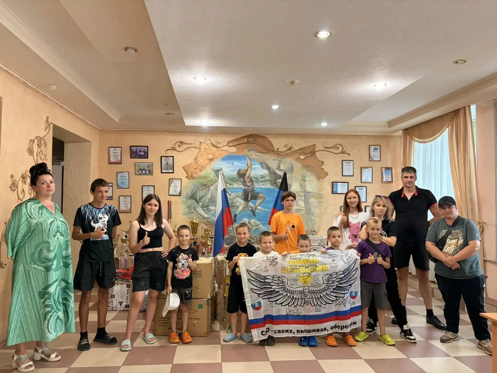 В рамках нашей постоянной гуманитарной миссии 25.07.2026 МБОУ ООШ50 через волонтеров Славянского рай