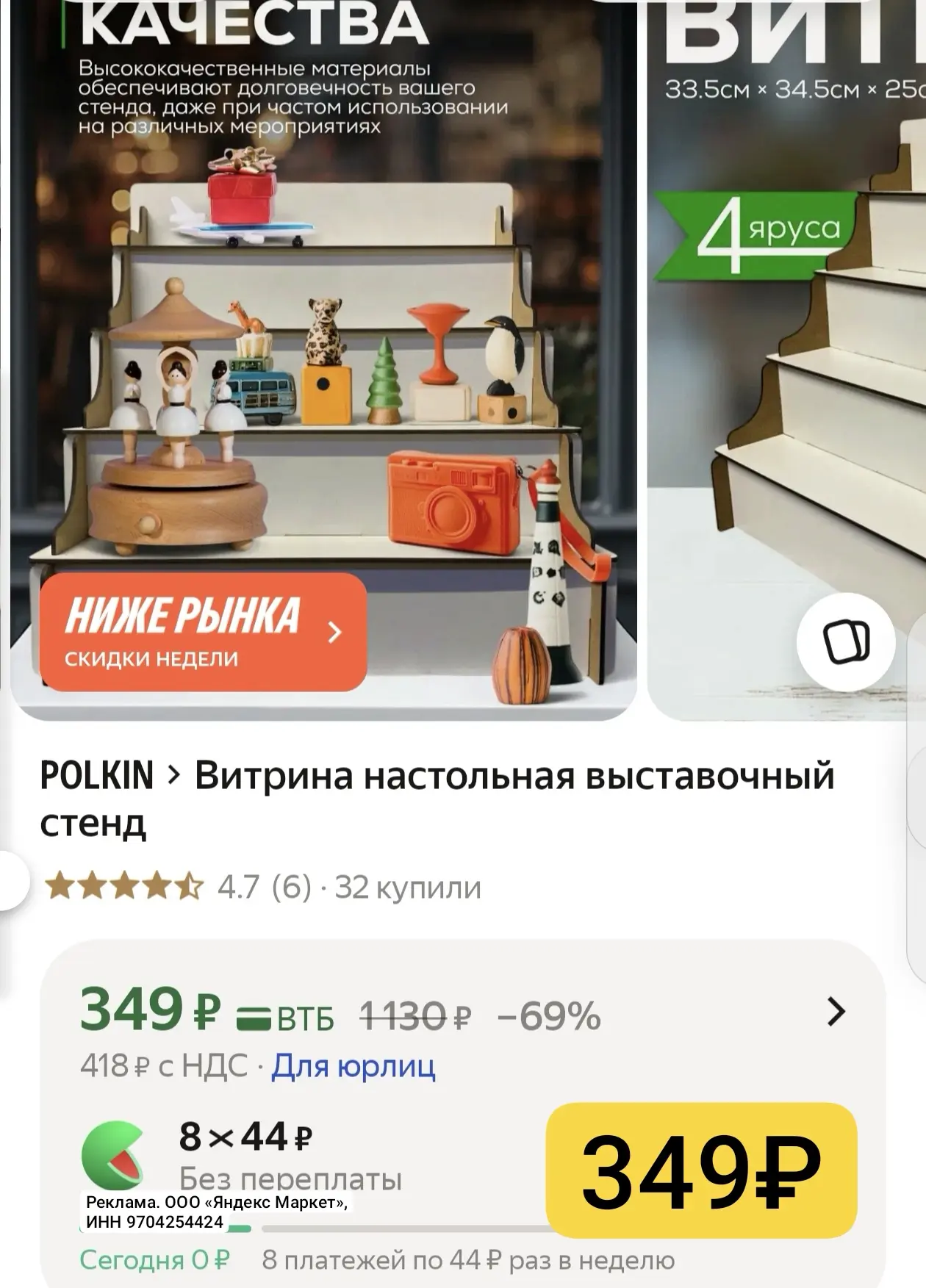 Храним игрушки системно👍