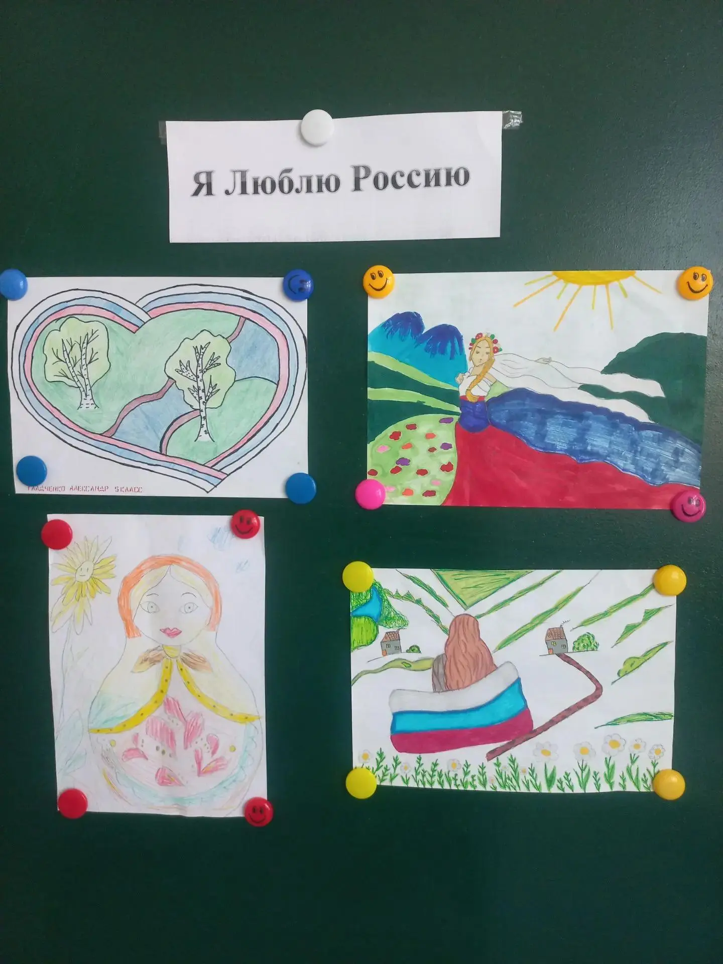 В Володарском клубе прошла выставка рисунков "Это Родина моя. Дети с большим вдохновени...