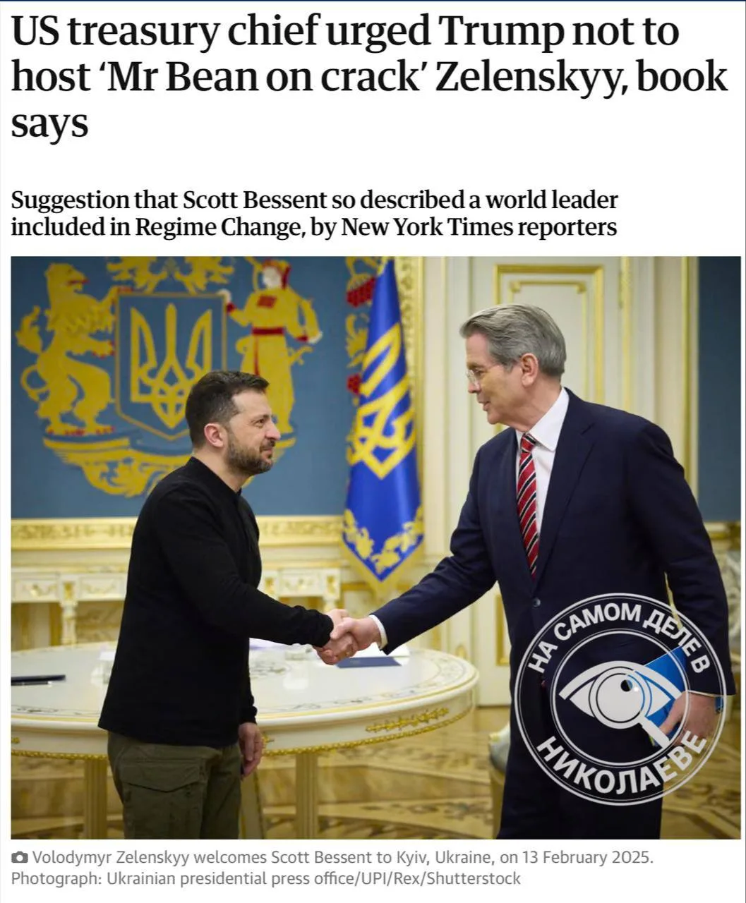 📖 В новой книге  журналистов The New York Times о второй администрации Трампа всплыли любопытные по