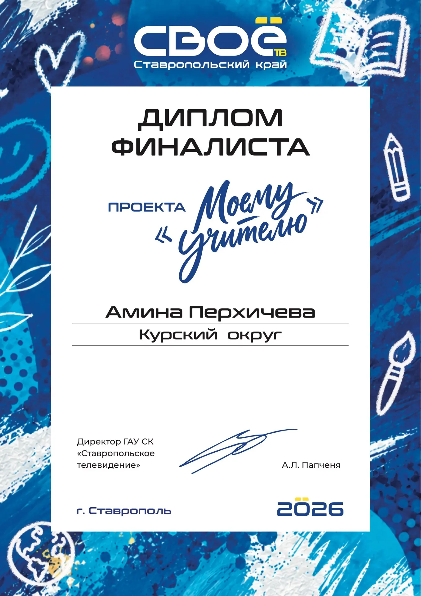 🎉 Отличные новости из нашей школы! 🎉