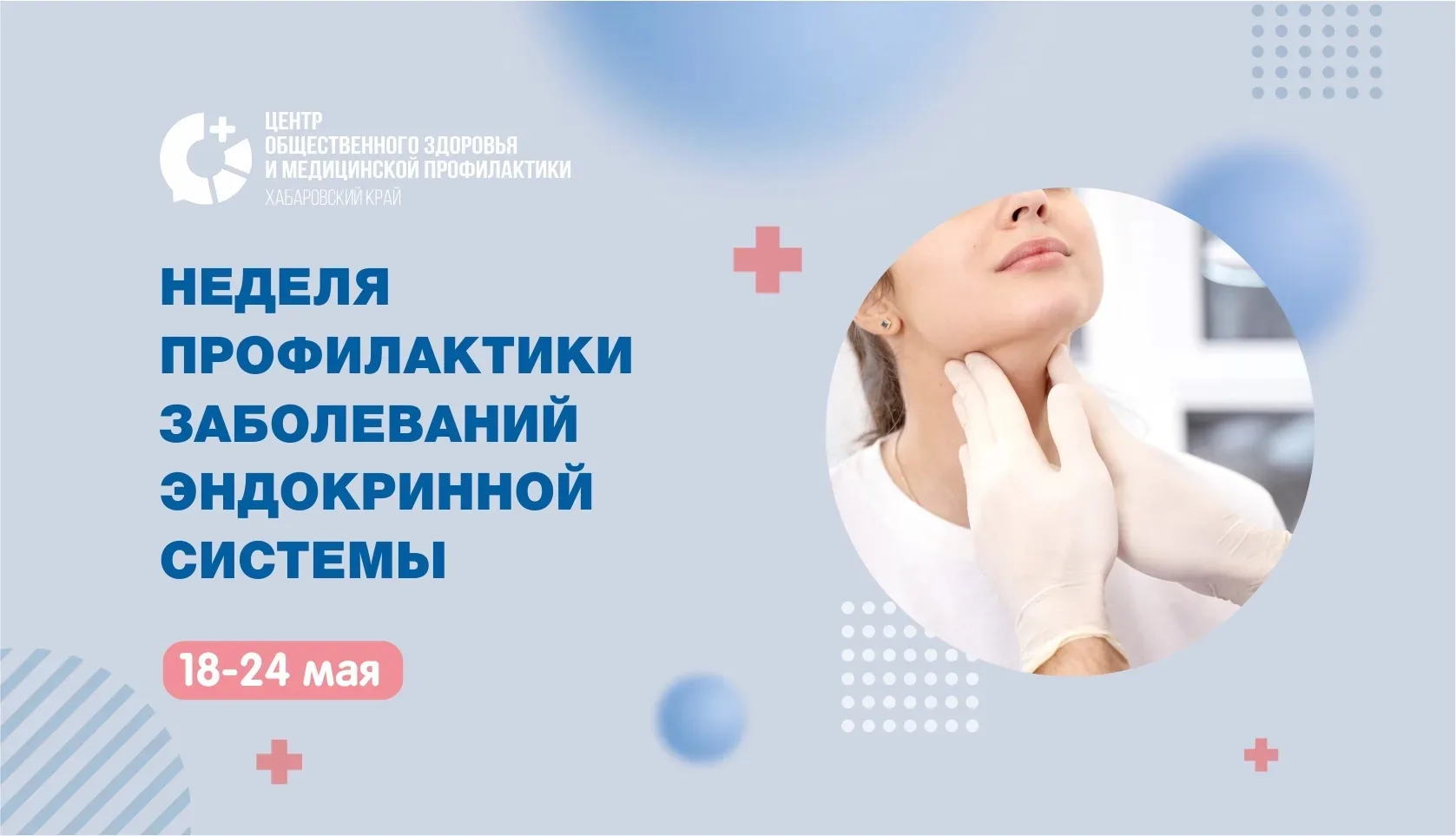 Йодированная соль: почему она важна для здоровья?