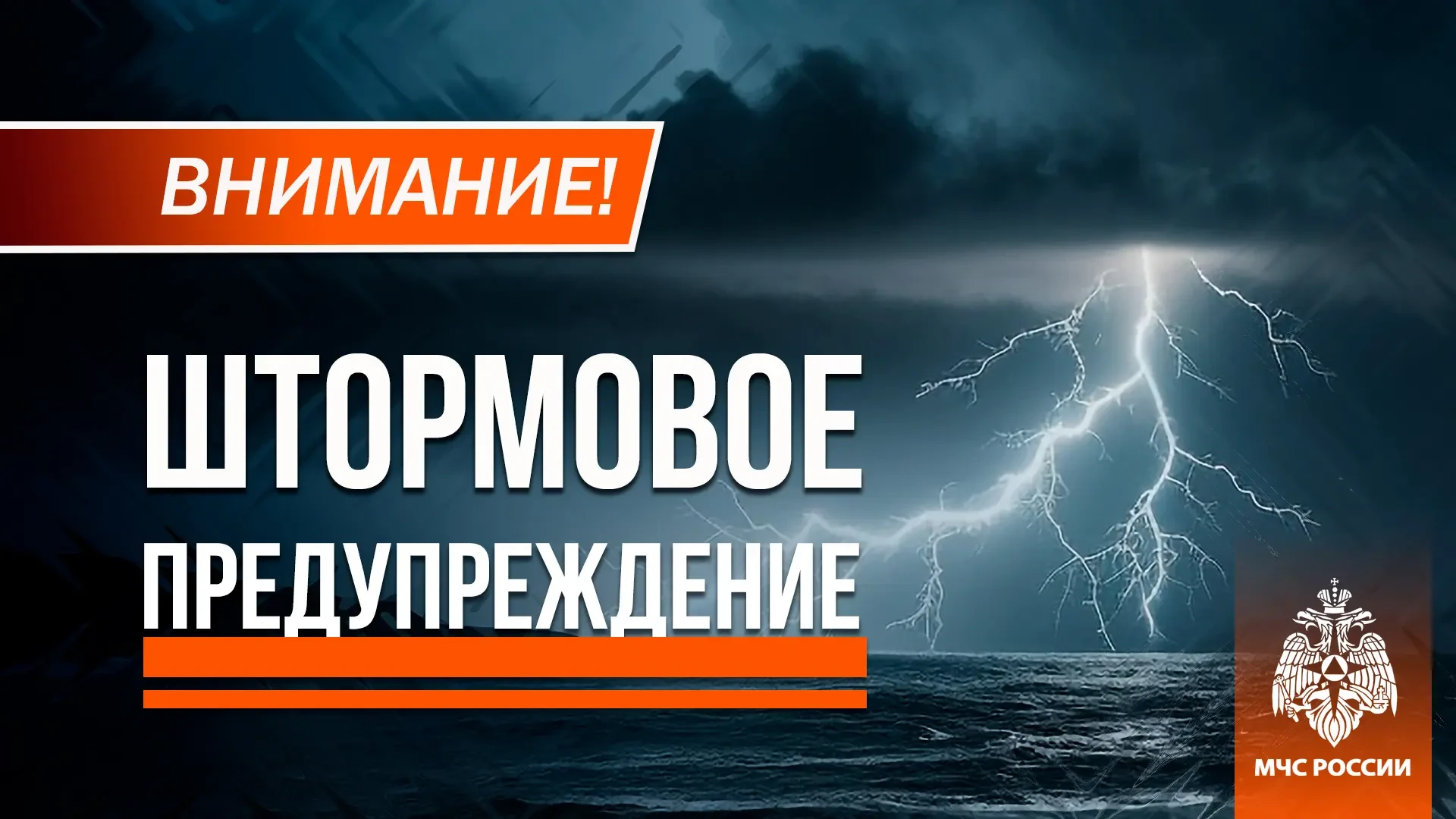 ‼️ Кратковременный дождь, гроза, порывы ветра до 20 м/с в ДНР и по акватории Азовского моря ожидаютс