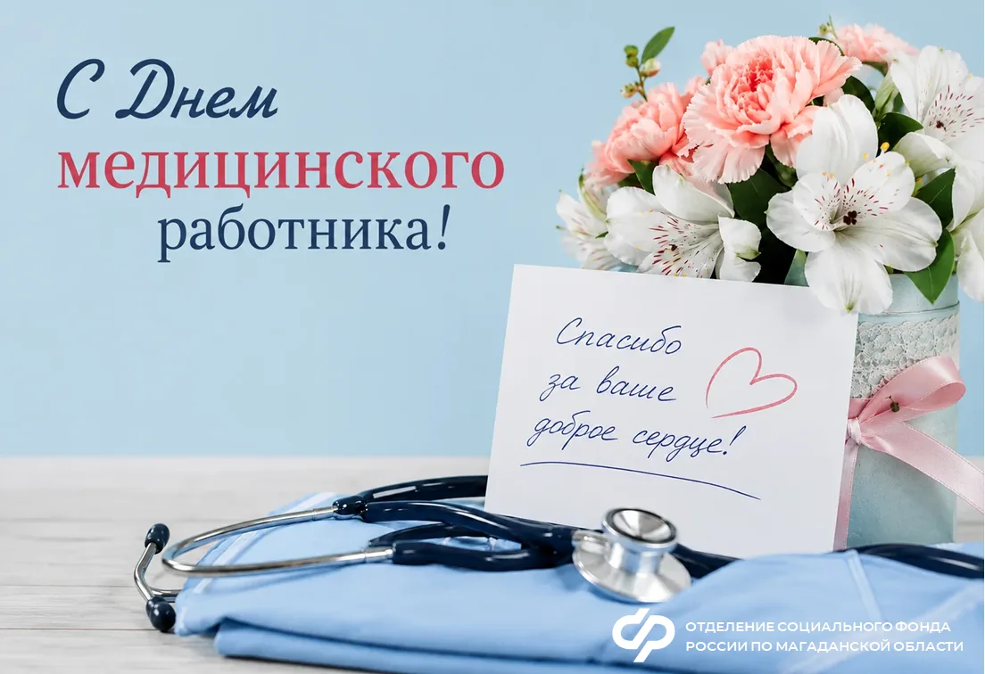 🏥 Быть врачом или медсестрой — это не просто работа. Это ежедневный подвиг, требующий стальных нерв