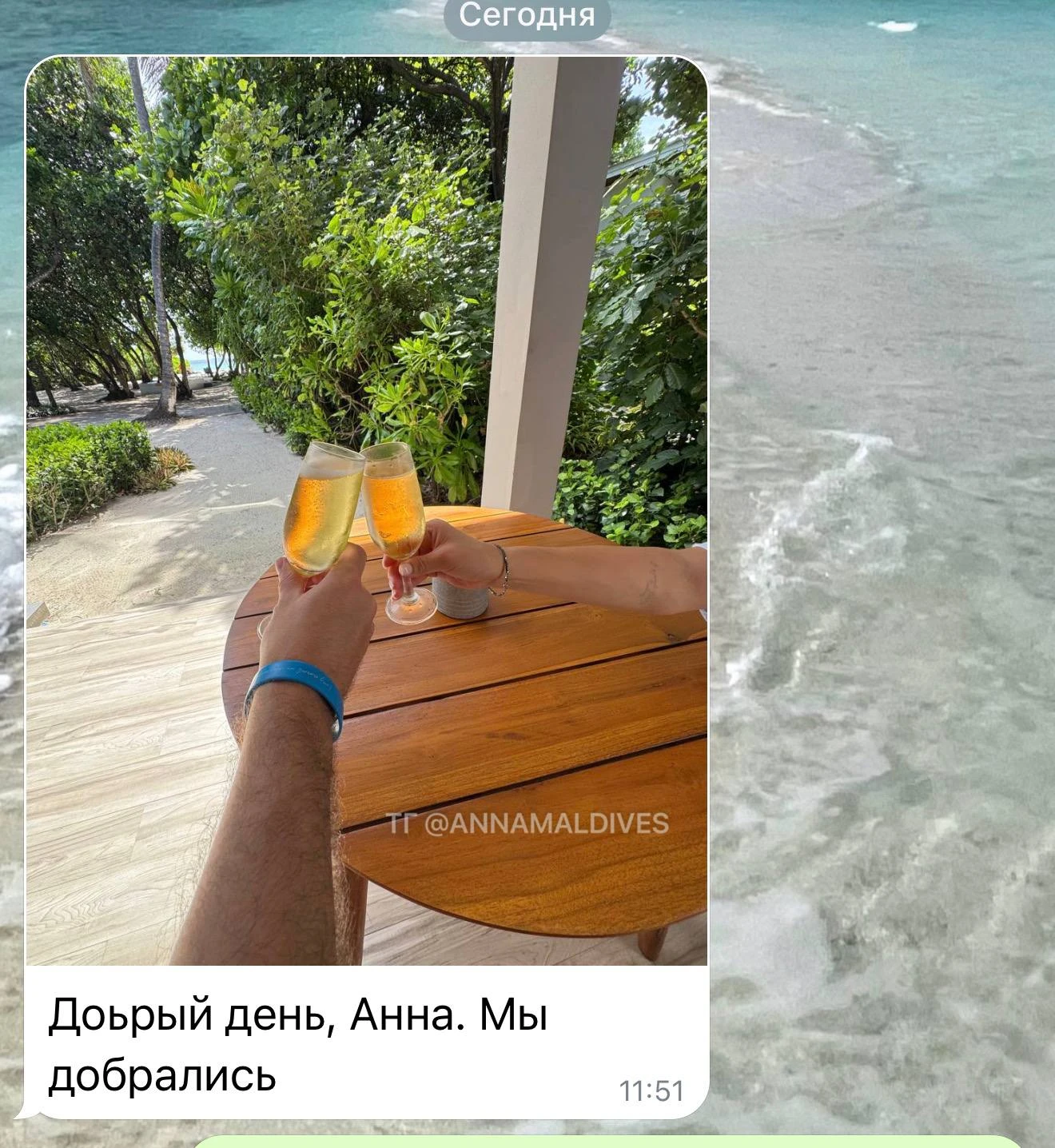 Будни турагента)