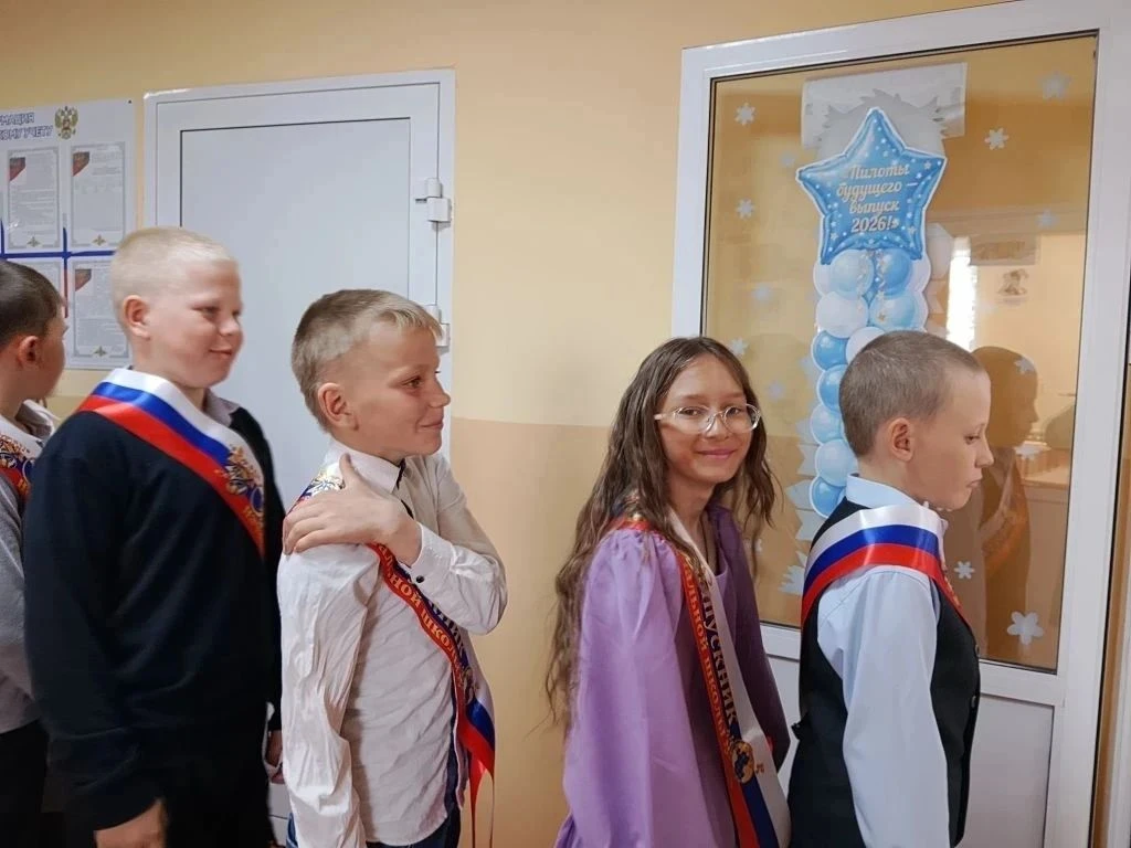 Выпускной 4 класса: новый этап в жизни!