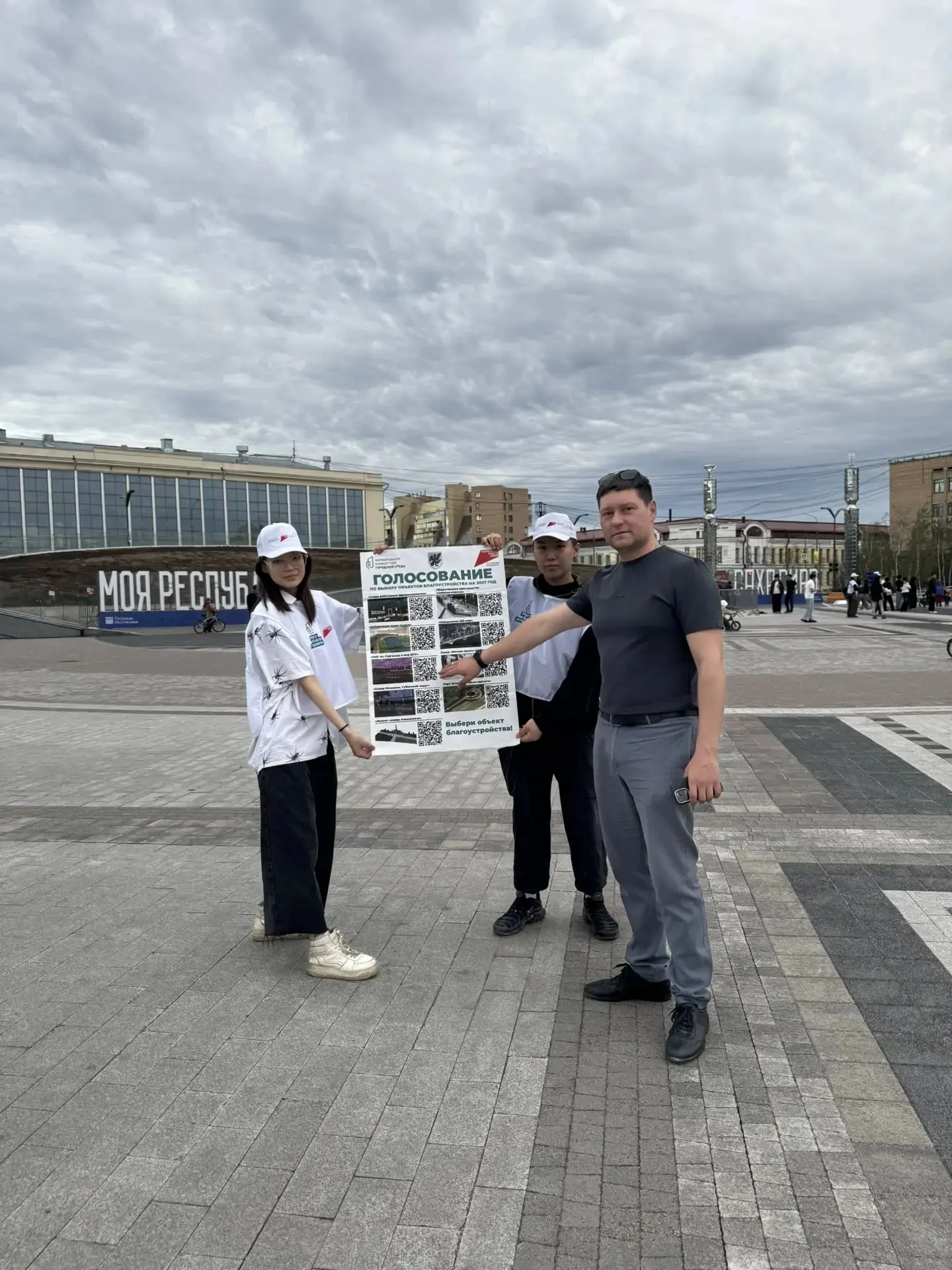 📢 
Наш директор, Мельников Антон Константинович, принял активное участие во Всероссийском голосован