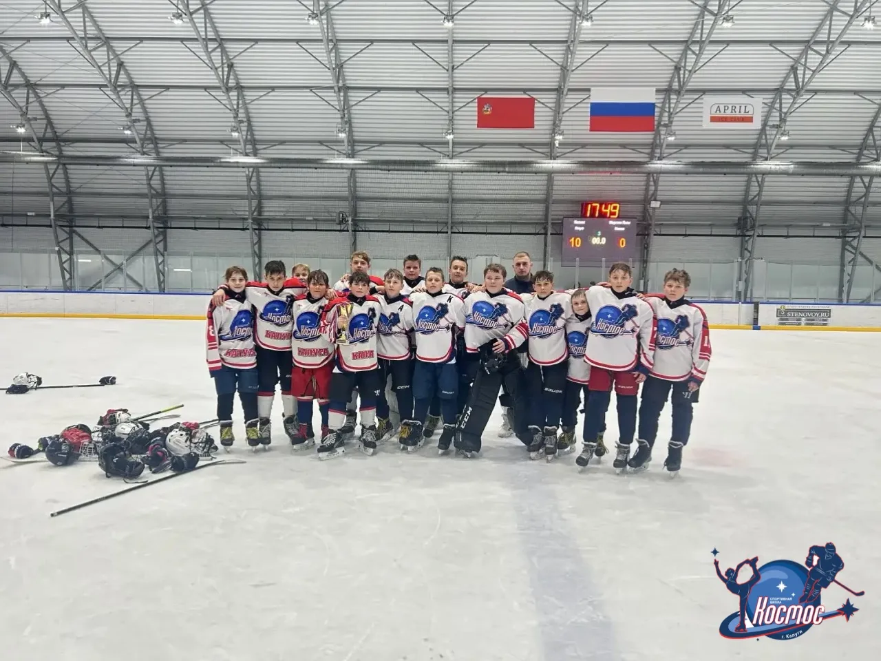 🏒 09.05.2026 Наши хоккеисты 2013-2014 г.р. заняли
