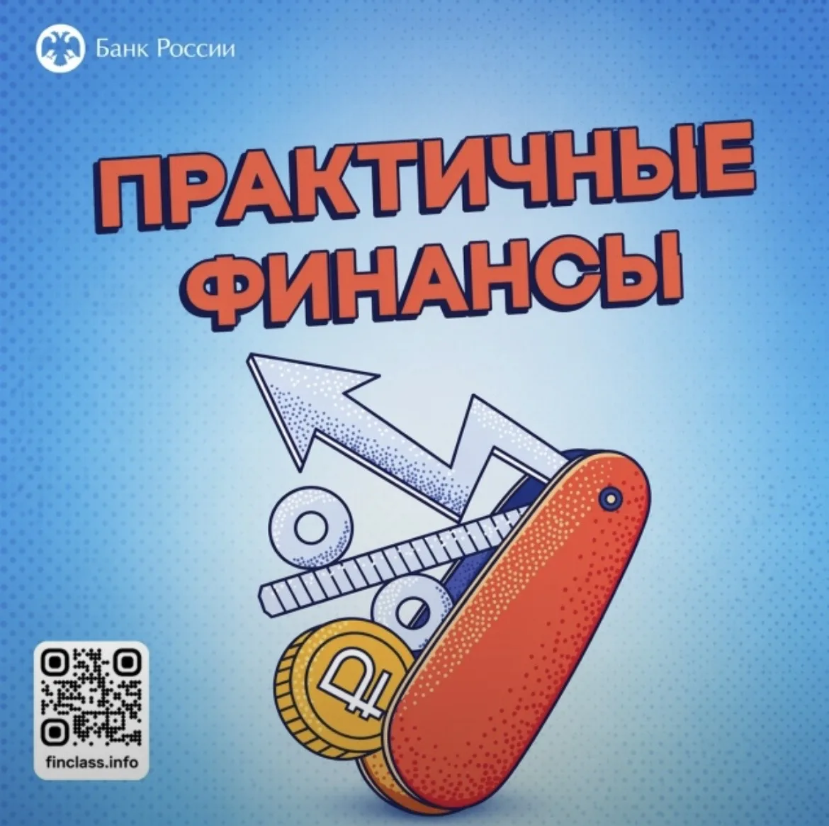 #зимовниковскийрайон