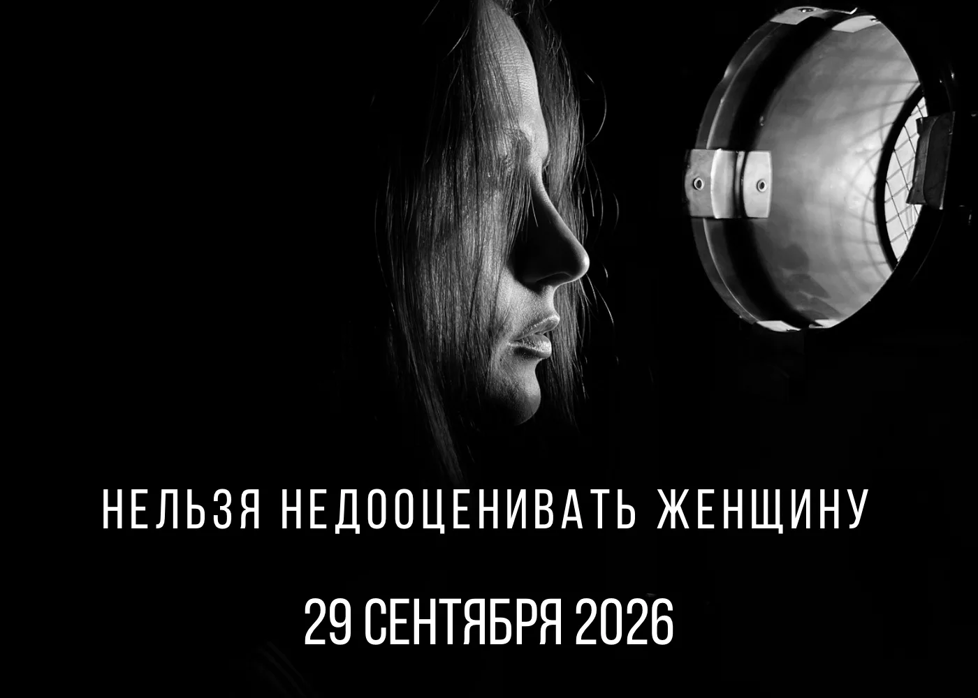Дорогие друзья!