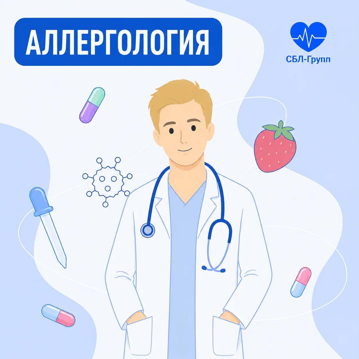 🎙️ КОЛЛЕГИ, МЫ В ЭФИРЕ!