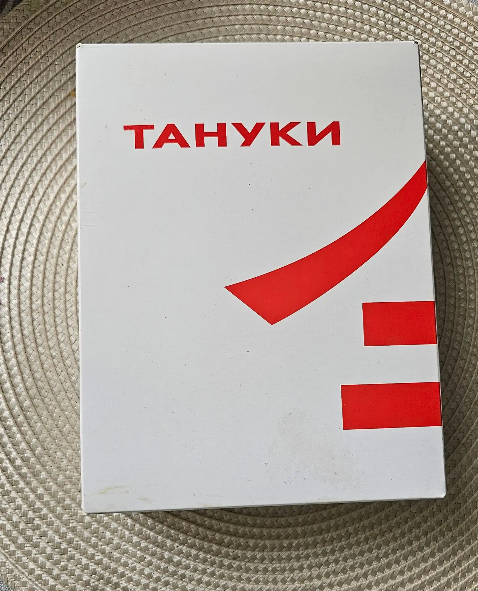Скидки в Тануки: