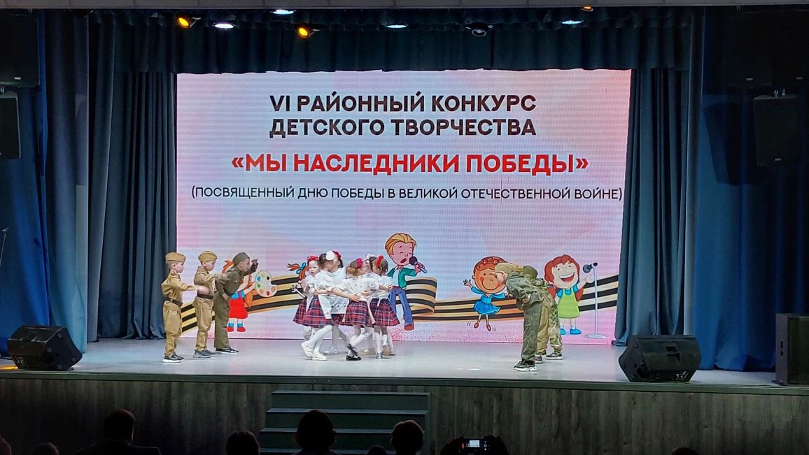 ЧАСТЬ 2 🕊️ МЫ НАСЛЕДНИКИ ПОБЕДЫ 🕊️

16 мая в кинотеатре прошел VI районный конкурс детского творче