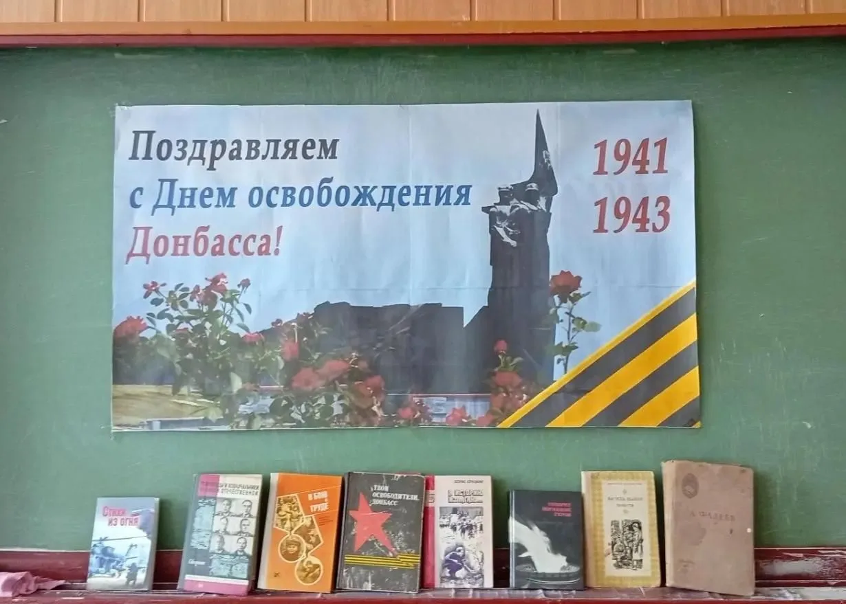 История Донбасса — это не только уголь и металл, это, прежде всего, люди с несгибаемой ...