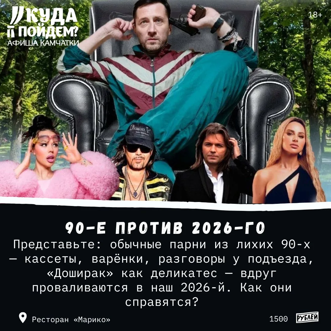 🪩Что посетить?