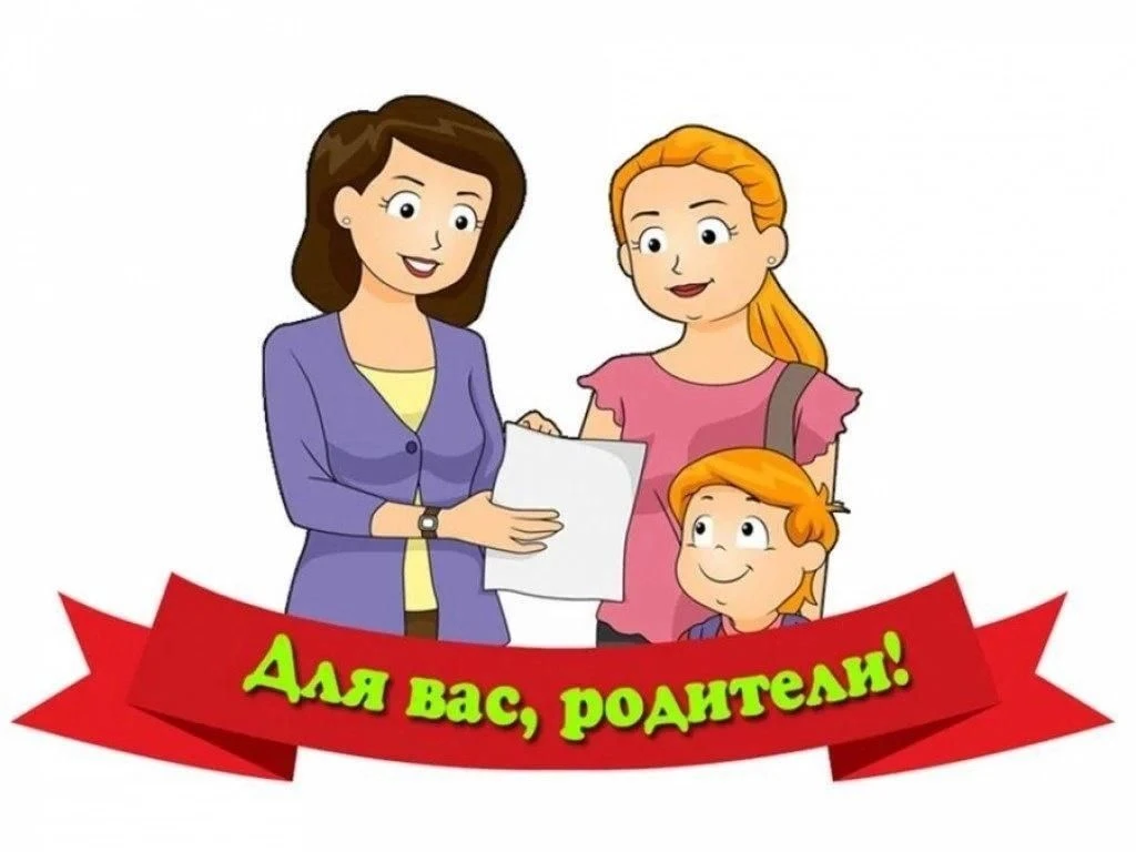 Уважаемые обучающиеся и родители!