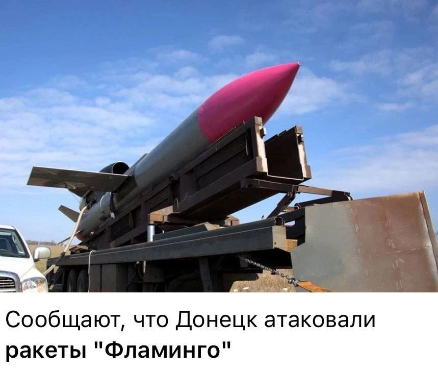 ⚡️Предварительно, враг нанёс ракетный удар по Донецку