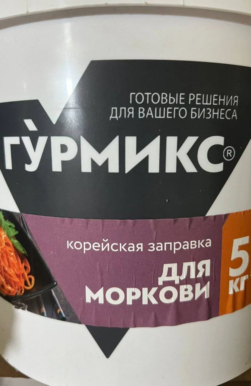 Мы — самая надежная доставка для HORECA!