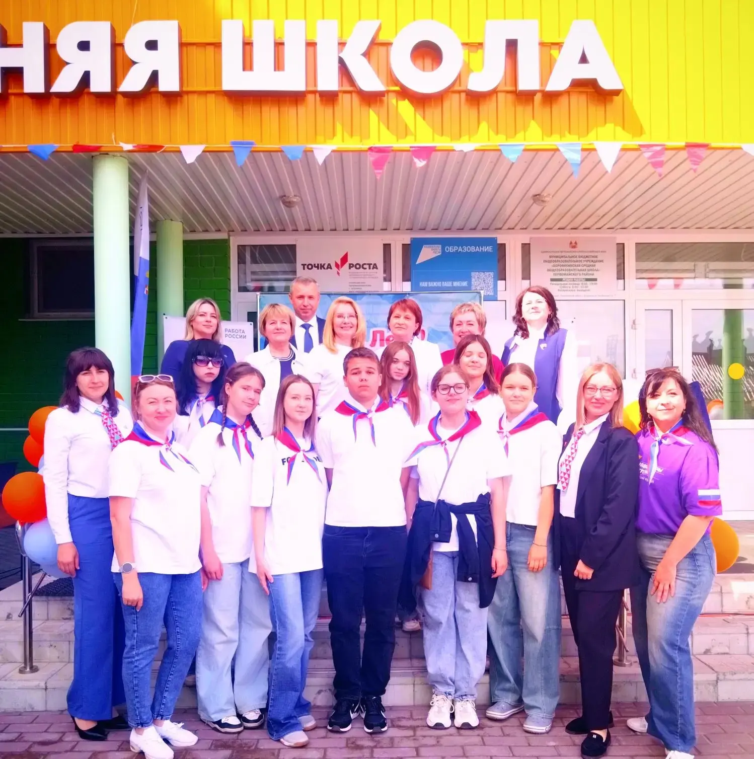 🚩 «ПЯТАЯ ТРУДОВАЯ» СТАРТОВАЛА!